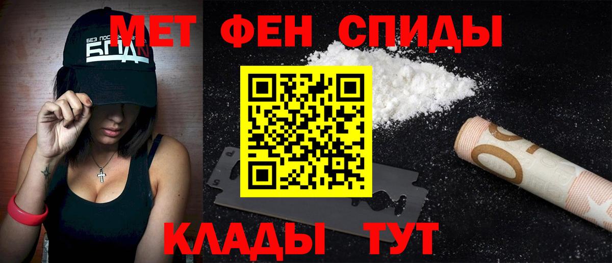 Amphetamine Розовый Минусинск