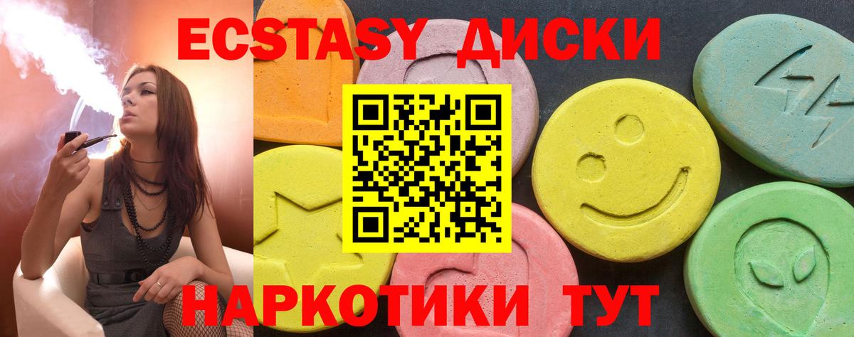 Ecstasy Philipp Plein Минусинск