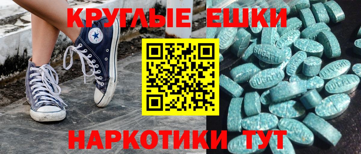 Ecstasy Punisher  Вход с VPN  цена наркотик  Минусинск  Ecstasy mix 