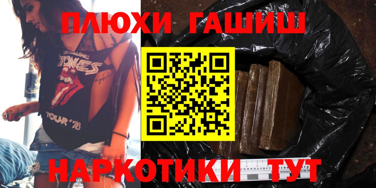 Гашиш AMNESIA HAZE Минусинск