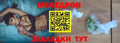 мет Тула