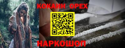соль курить ск Тулун