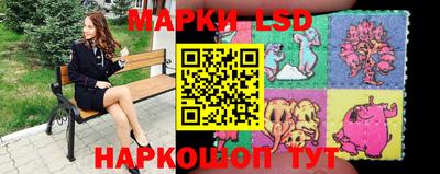 соль курить ск Тулун