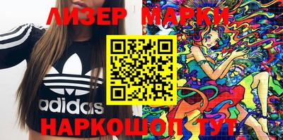 соль курить ск Тулун