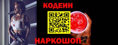 соль курить ск Тулун