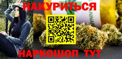 соль курить ск Тулун