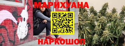 соль курить ск Тулун