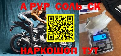 ALPHA PVP Туймазы