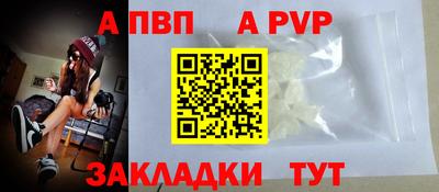соль курить ск Тулун