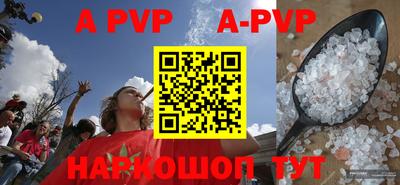 ALPHA PVP Туймазы