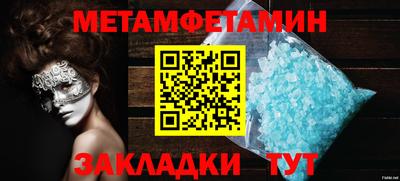 соль курить ск Тулун
