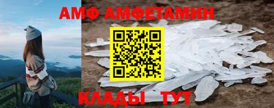 ALPHA PVP Туймазы