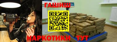 соль курить ск Тулун