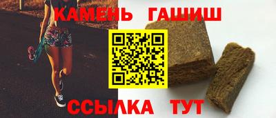 соль курить ск Тулун