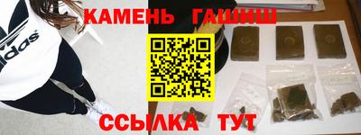 соль курить ск Тулун