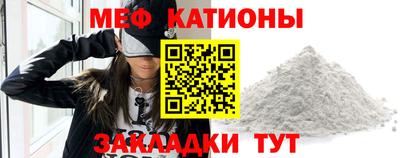 соль курить ск Тулун
