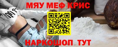соль курить ск Тулун