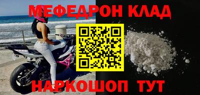 соль курить ск Тулун