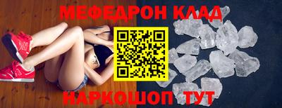 соль курить ск Тулун