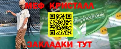 мет Тула
