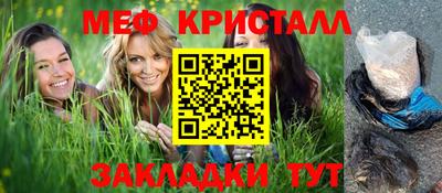мет Тула