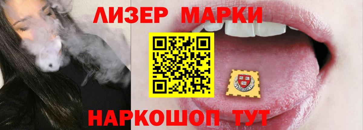 блэк спрут сайт  Вход с VPN  LSD-25 экстази  ЛСД экстази кислота  Минусинск  LSD-25 экстази ecstasy 