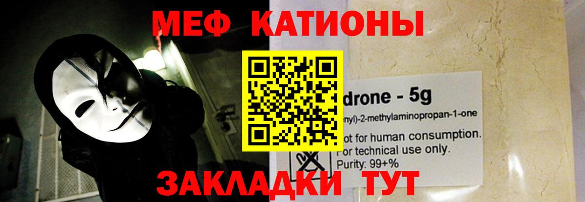 МЕФ кристаллы  Cocaine  НБОМе  Минусинск  ГАШ  Вход с VPN  Каннабис  КЕТАМИН  ЭКСТАЗИ 