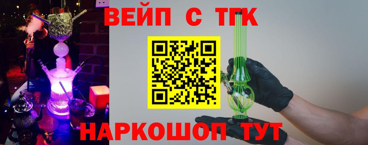 КЕТАМИН Минусинск